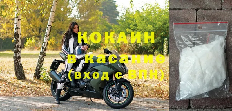 MEGA как войти  Черкесск  COCAIN 98% 