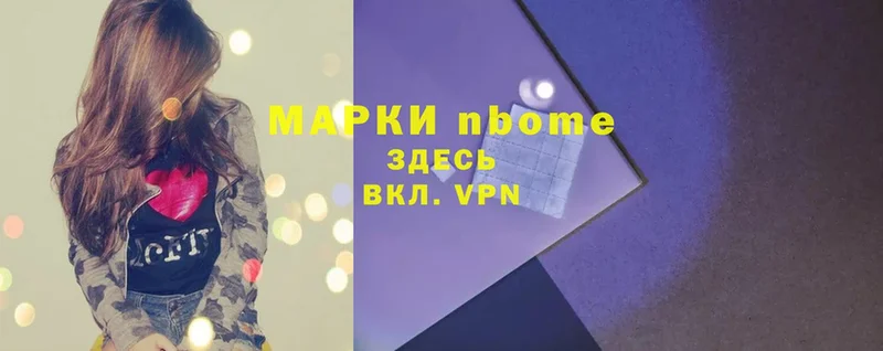 Марки N-bome 1,5мг  закладки  blacksprut tor  Черкесск 